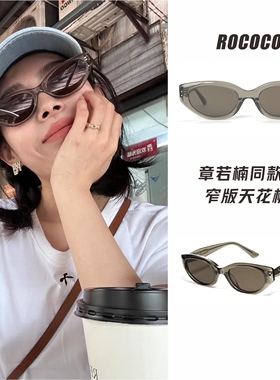 2025新款GM墨镜女杨超越王一博