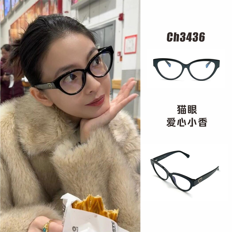 CH3436爱心小香猫眼文艺范眼镜架