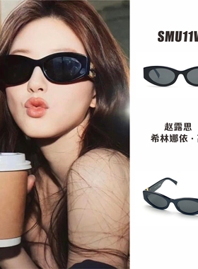 SMU11W椭圆形墨镜高级感