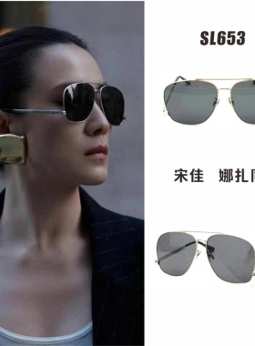 2025新款潮牌太阳镜女款高级感