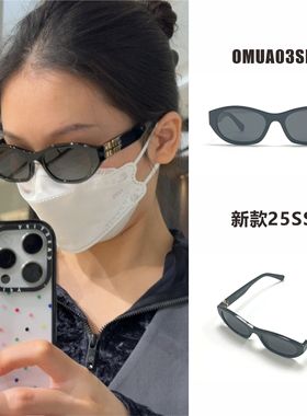 TAYGER\2026新款OMUA03SF猫眼墨镜女高级感黑色太阳镜小脸显瘦