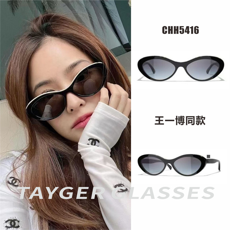 TAYGER\王一博同款猫眼墨镜女CH5416黑色小香太阳镜字母款椭圆形