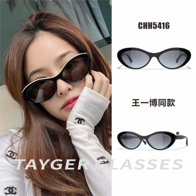 王一博同款小香猫眼椭圆墨镜女