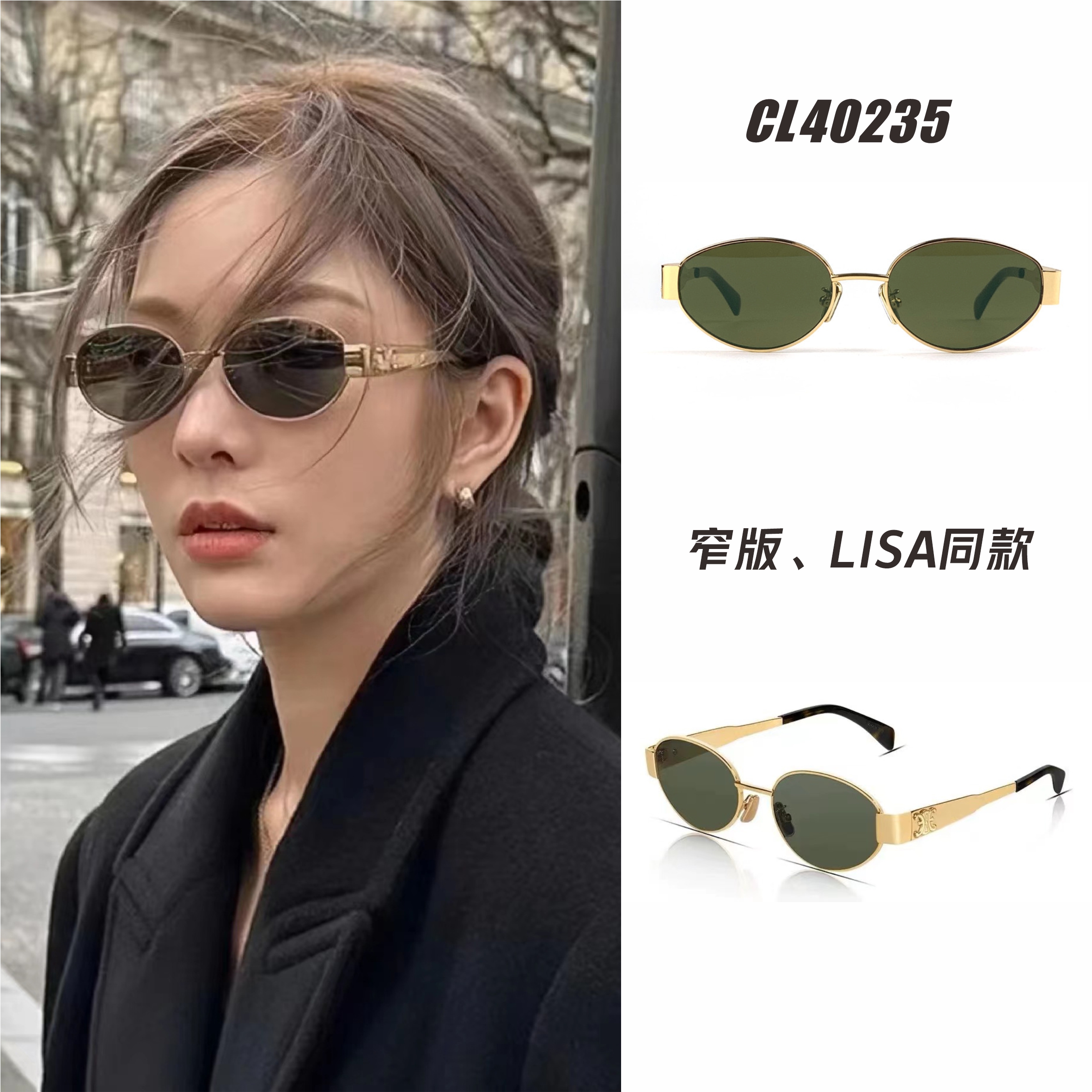 椭圆形框太阳镜女士墨镜