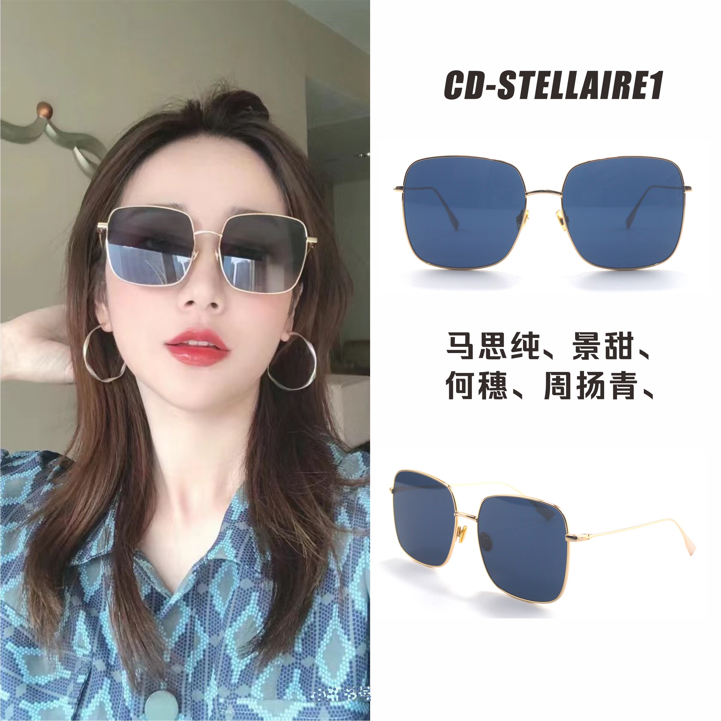 周扬青马思纯同款2025新款D家太阳镜女防紫外线墨镜开车专用眼镜
