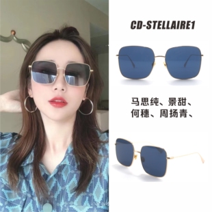 周扬青马思纯同款2025新款D家太阳镜女防紫外线墨镜开车专用眼镜