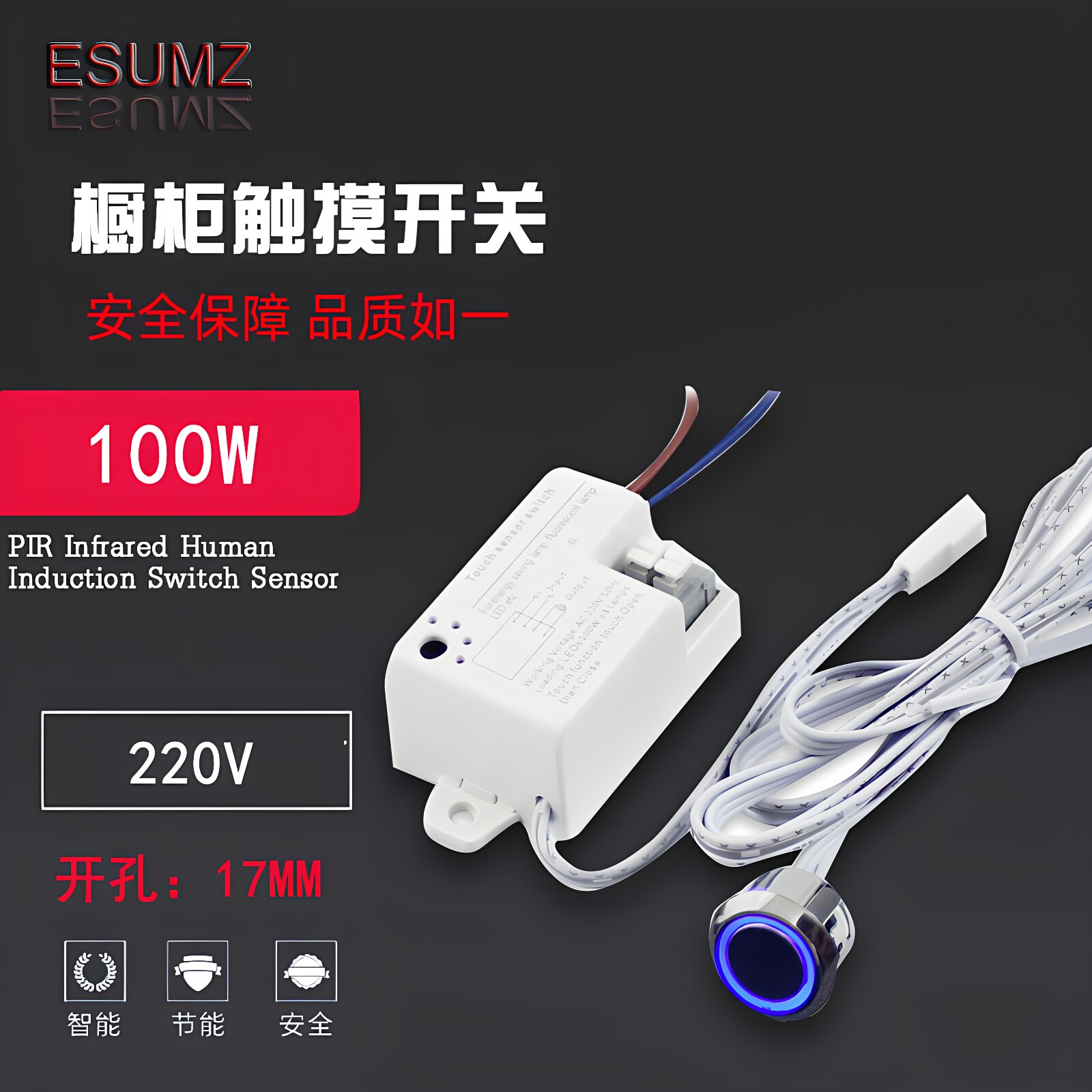 220v高压灯带触摸感应开关橱柜图片
