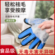 硅胶撸猫手套猫咪去浮毛手套狗毛梳子狗狗刷猫咪狗狗硅胶梳毛手套