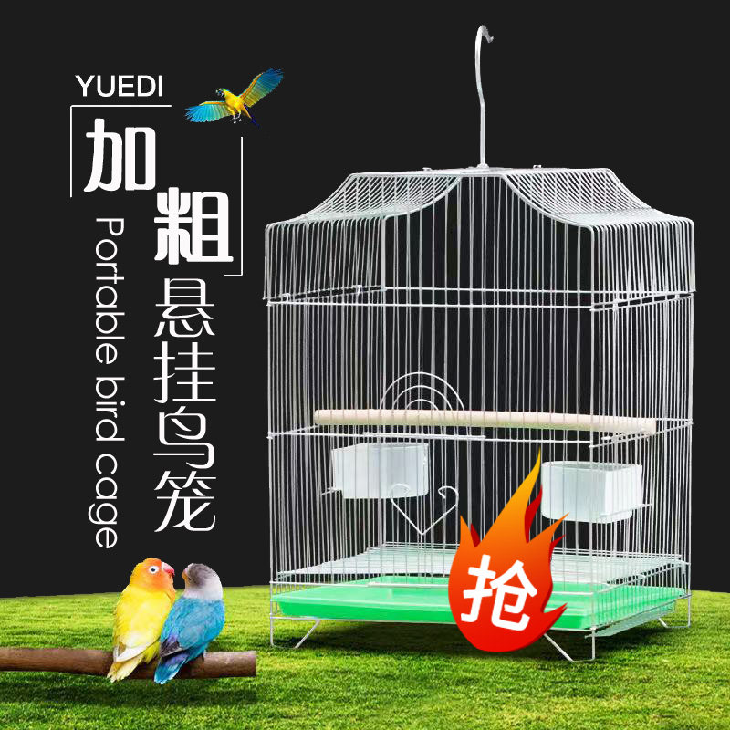 鹦鹉鸟笼大号豪华别墅八哥虎皮玄凤牡丹珍珠家用专用鸟笼子繁殖笼,宠物/宠物食品及用品,宠物鸡/鸭/鸽笼,淘宝优惠券,粉丝福利购,淘宝优惠卷