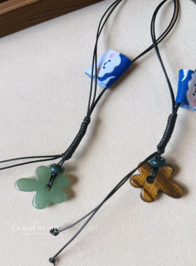 天然石可调节编织包包挂件虎眼石白水晶黑曜石东陵玉净化稳定财付