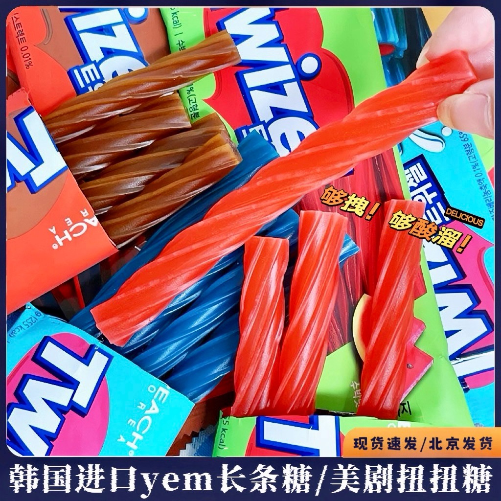 酸溜到跺脚！果味巨浓~YEM长条糖