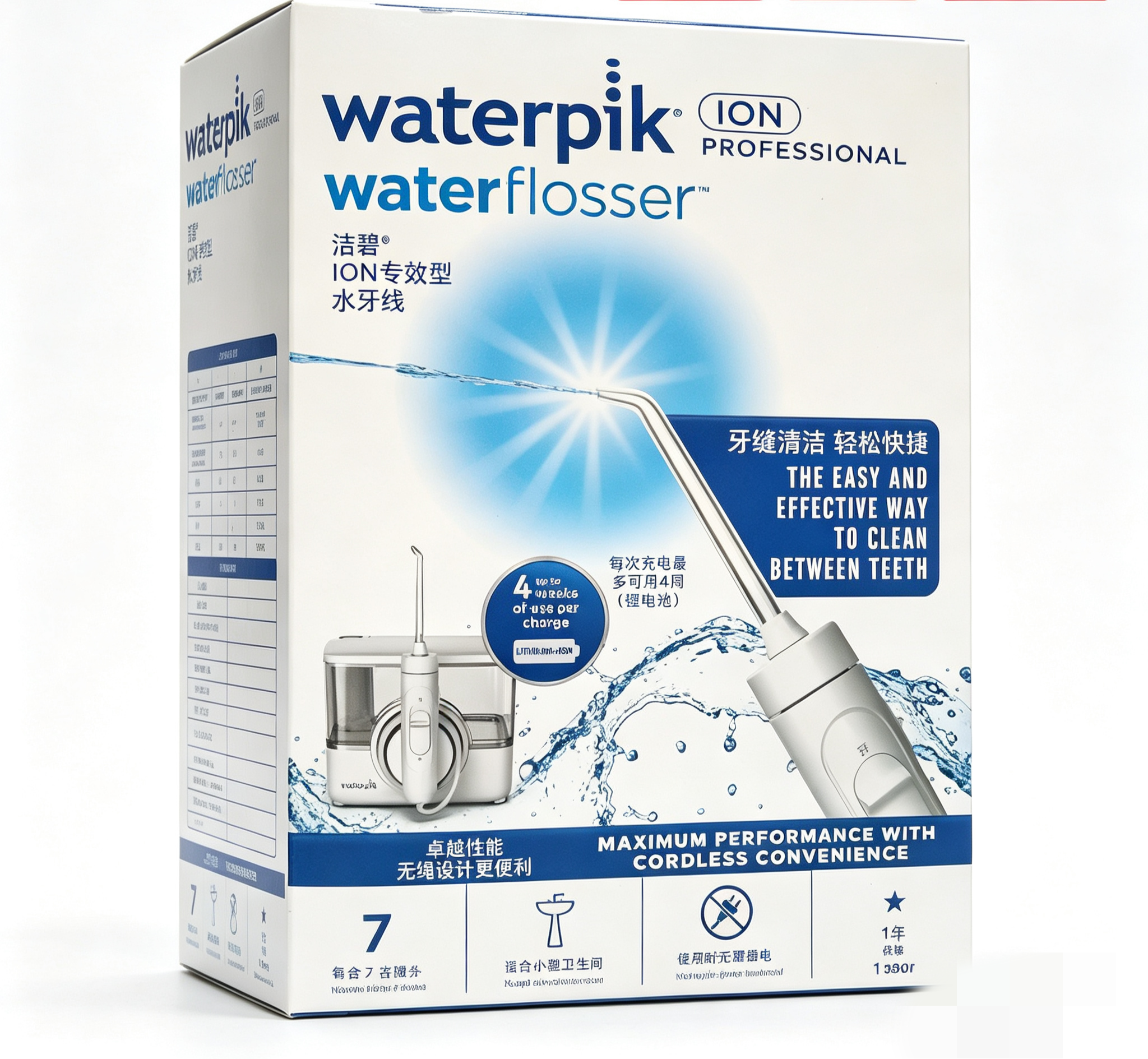 waterpik洁碧家用国行水牙线无线