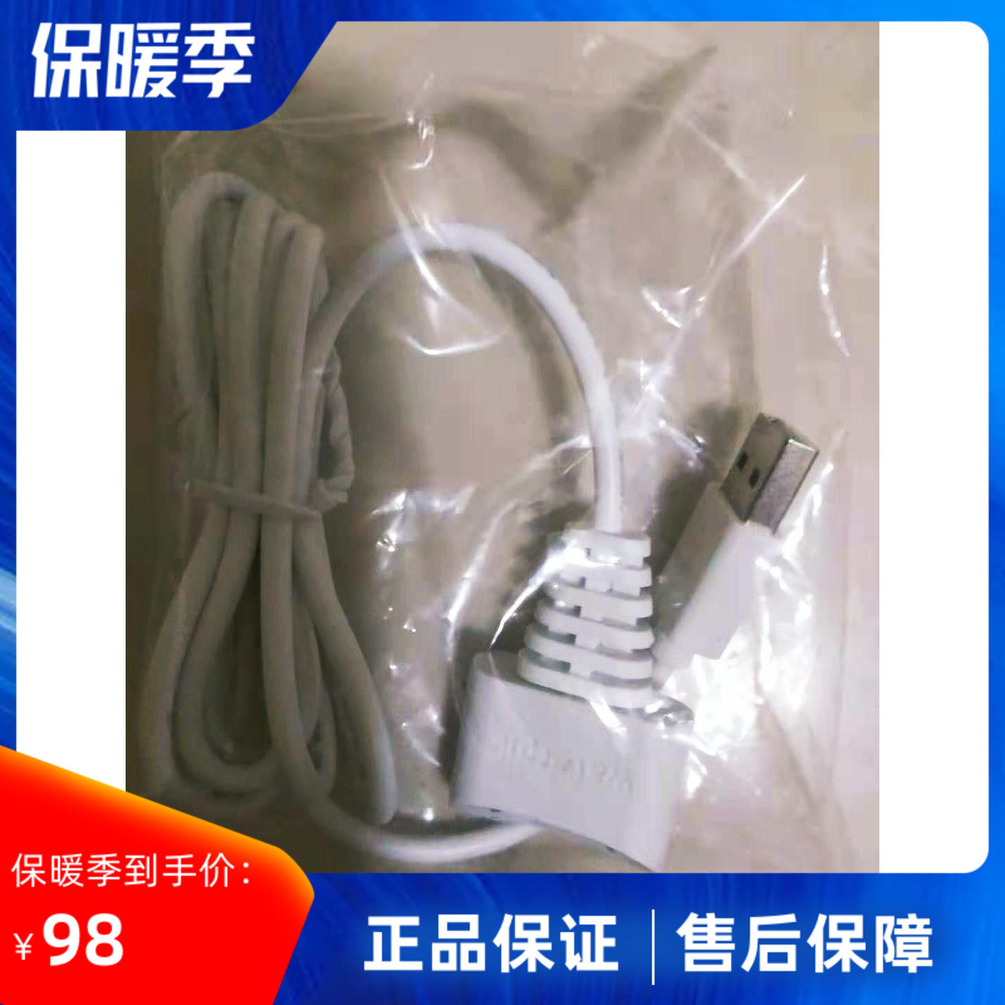 洁碧水牙线洗牙器gs10/wf10电源线适配冲牙器配件磁吸原装充电器