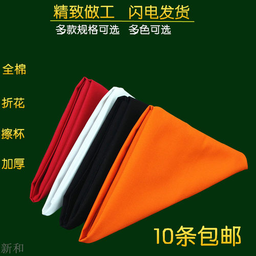 吸水擦杯布吸水全棉加厚餐厅家用