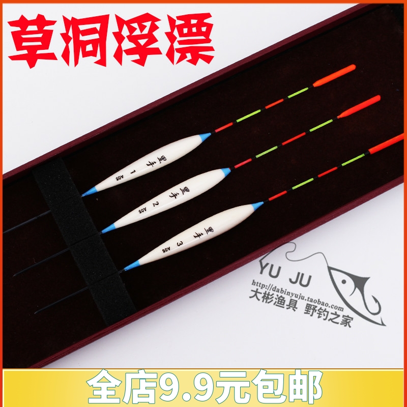 特价传统草洞浮漂立式站漂巴尔杉木钓鱼浮漂渔具用品5目短鱼漂