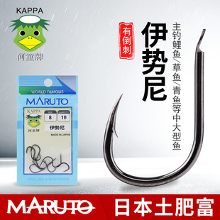 有倒刺钓针大物钩针伊势尼巨物钓鱼钩 土肥富河童牌高碳钢渔钩袋装