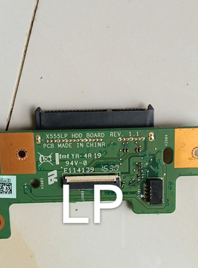 华硕X555LP W509L X555DG  x55QG UJ 硬盘接口 硬盘小板 音频小板