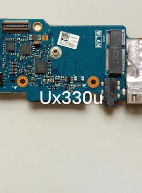 华硕 ASUS UX330  太极21 UX530 U5100U 声卡板 USB SD卡板 IO