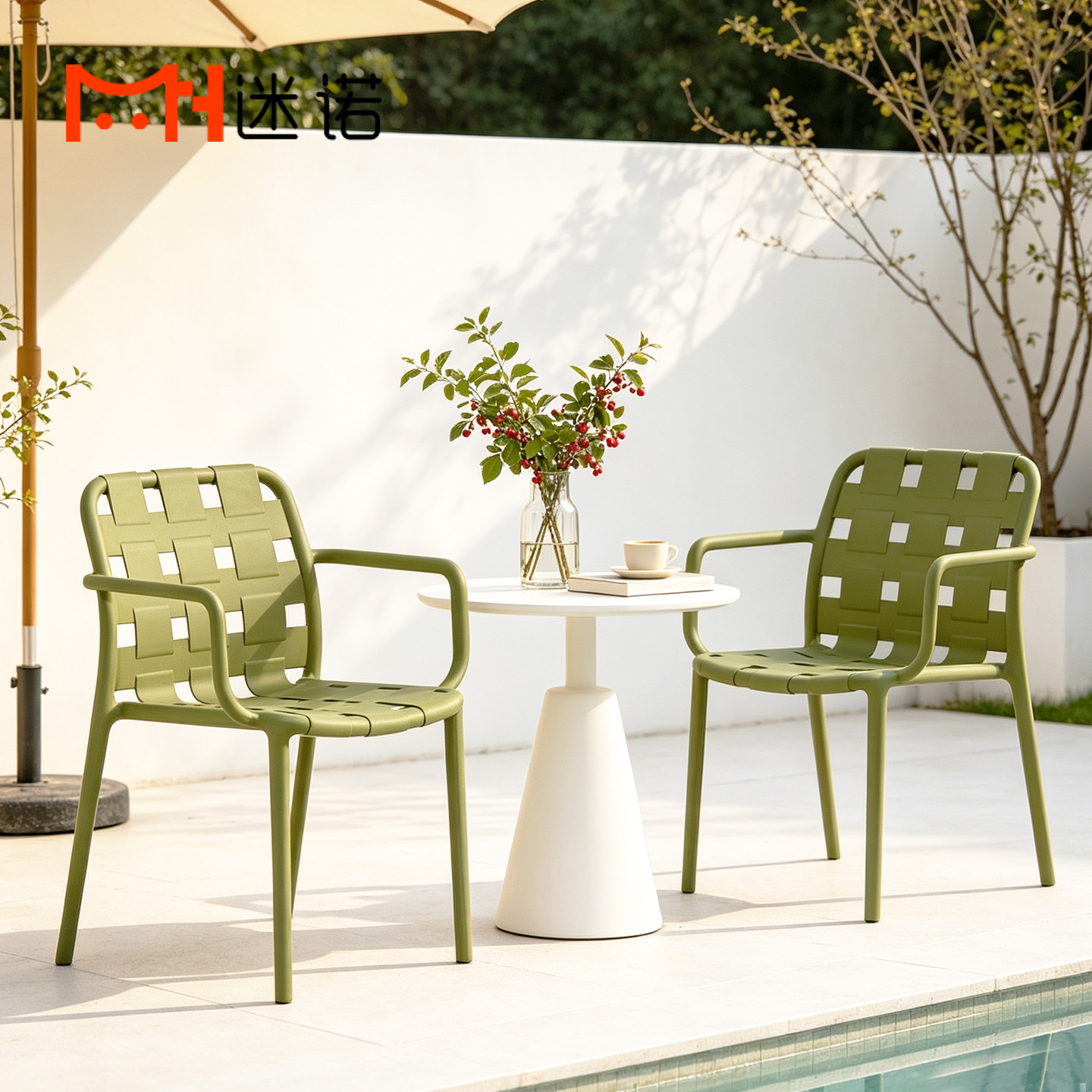 北欧创意户外花园庭院桌椅套装加厚叠放彩色奶茶店咖啡厅塑料餐椅