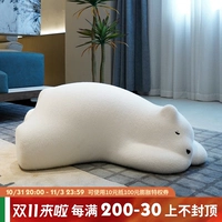 Дизайнерский диван для отдыха для спальни, полярный медведь