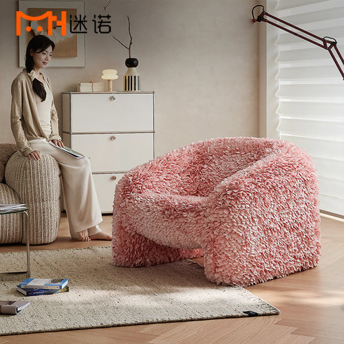 简约创意设计师粉色花瓣沙发椅