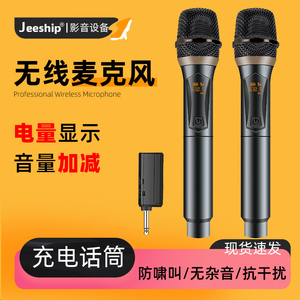 无线U段话筒一拖二大音量家用户外音响舞台大音量K歌充电麦克风