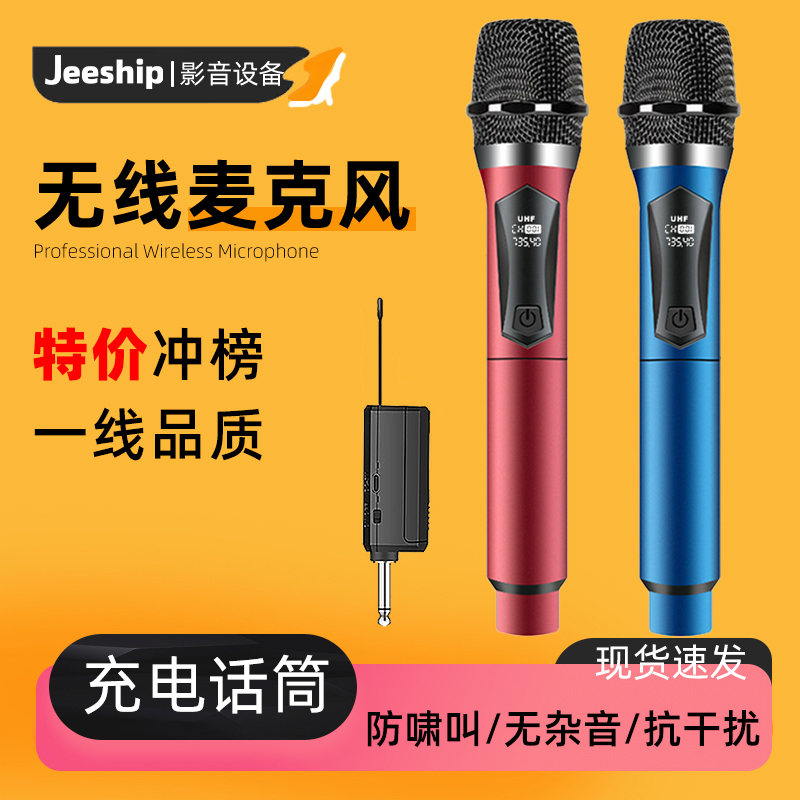 万能U段无线话筒一拖二防啸叫家用k歌大音量户外音响舞台麦克风