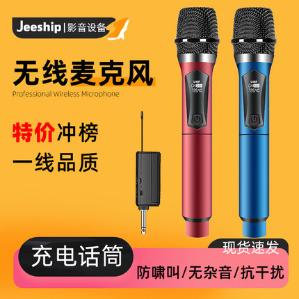 万能U段无线话筒一拖二防啸叫家用k歌大音量户外音响舞台麦克风