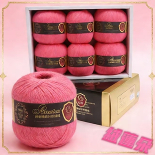 三利全羊毛开司米毛线A238奥塞塔尼针织绒机织细线纯毛绒线直销