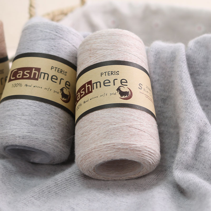 羊绒线正品手工编机织100%纯山羊绒细线围巾线diy羊毛线羊贝贝