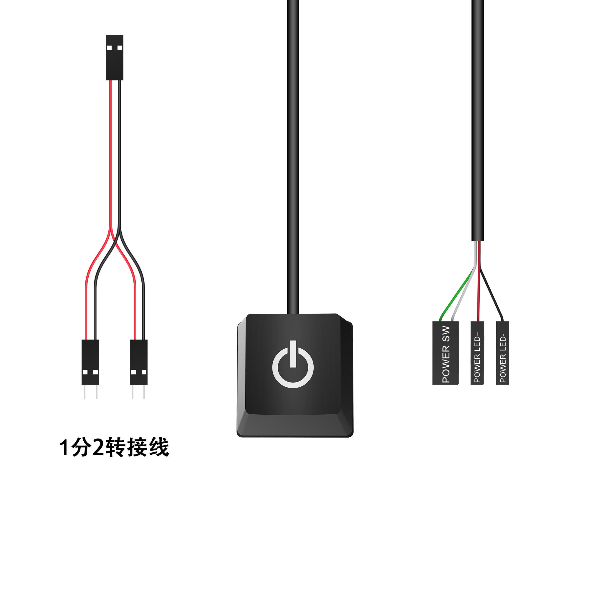 COMPUTER DESKTOP MOBILE POWER BUTTON DISPOSAL EXTENSION CORD POWER SWITCH INTERNET CAFE COMPUTER START PRESSURE RELIEF TOYS