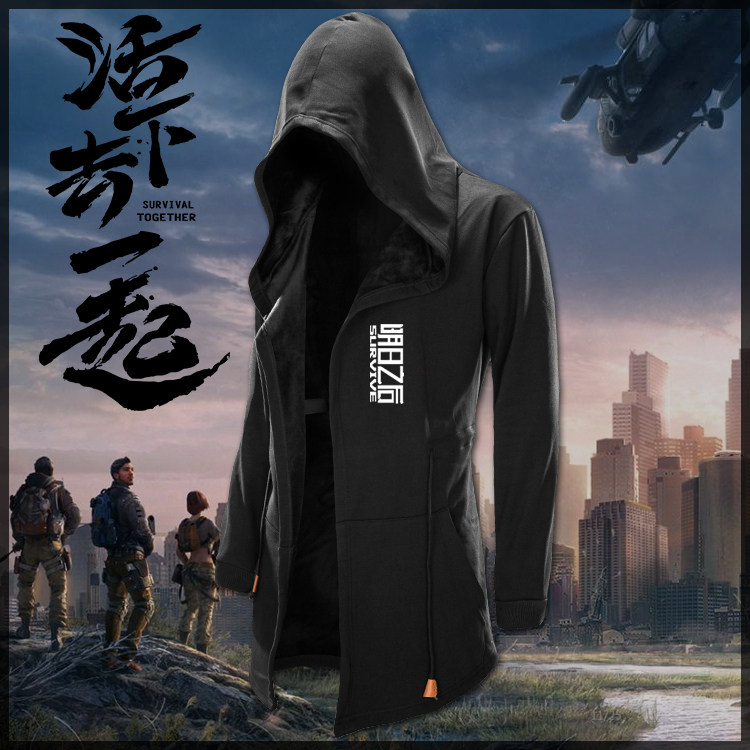 明日之后游戏周边衣服二次元男女卫衣风衣春秋男女休闲外套衣服潮