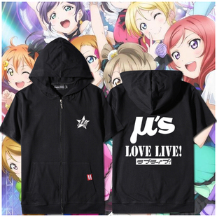 二次元Aqours水团Love Live!Sunshine短袖卫衣服 男女周边动漫T恤