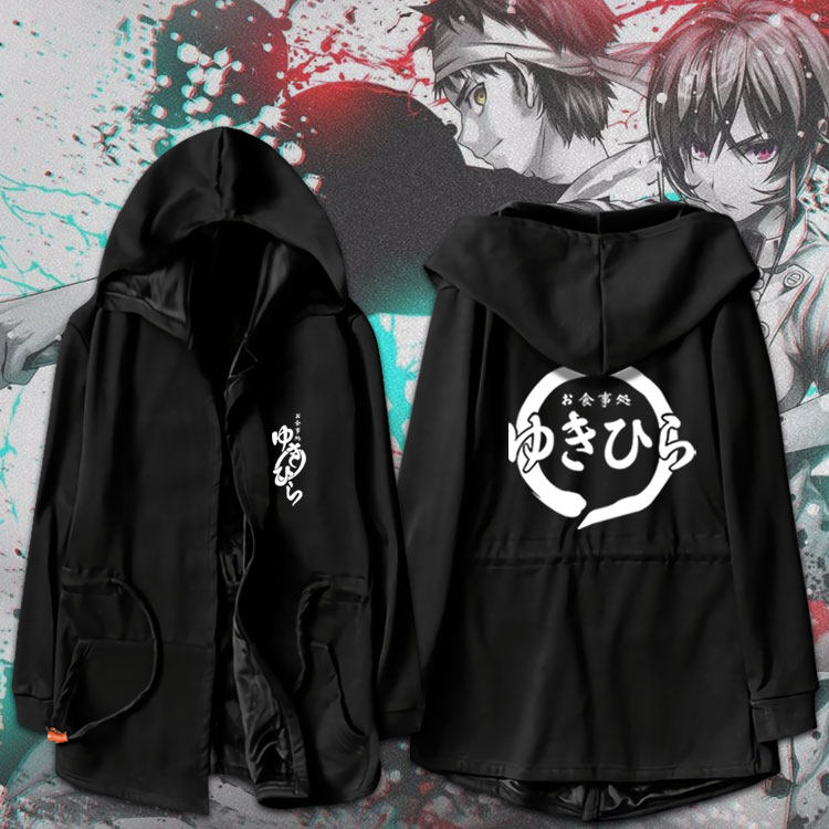 食戟之灵幸平创真兜帽风衣秋冬韩版中长款卫衣男披风加绒外套动漫