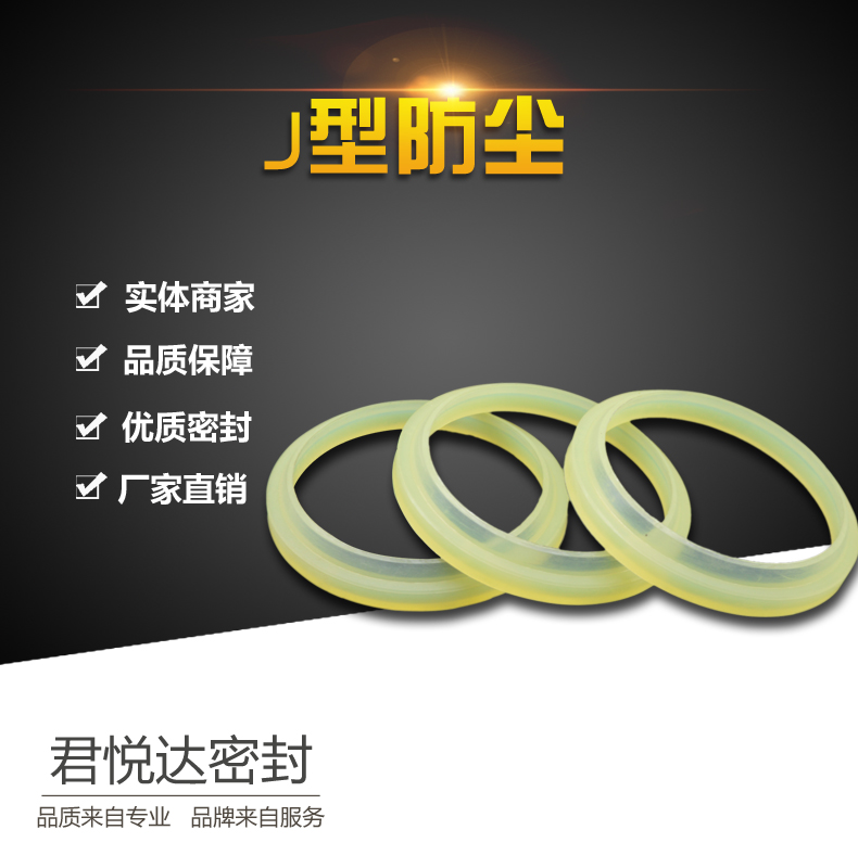 防尘效果好 价格优惠 规格齐全 信誉第一 收藏加购顾客有优惠哟！