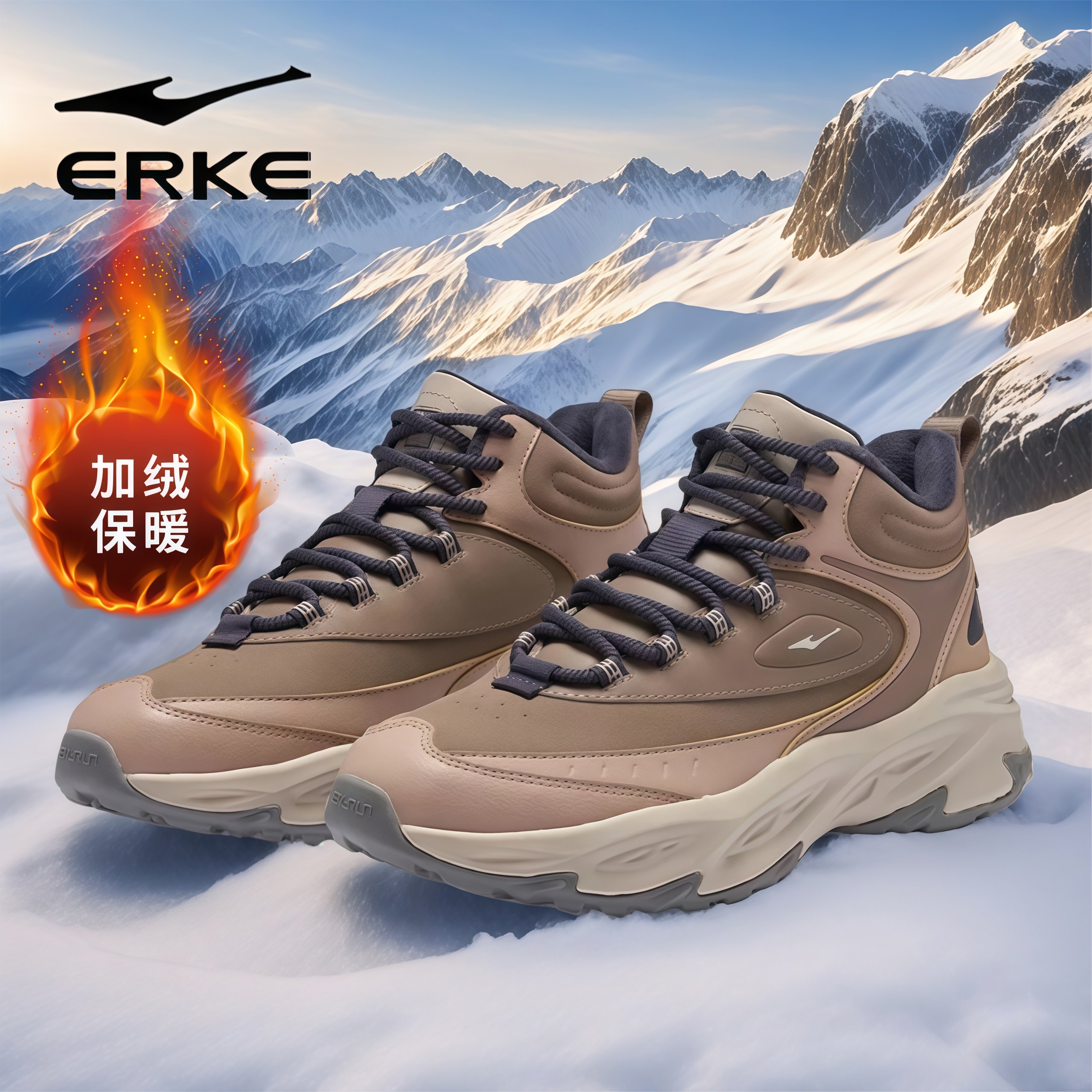 鸿星尔克男鞋棉鞋2025冬季新款户外保暖加绒高帮板鞋防滑运动鞋子,运动鞋new,板鞋,淘宝优惠券,粉丝福利购,淘宝优惠卷