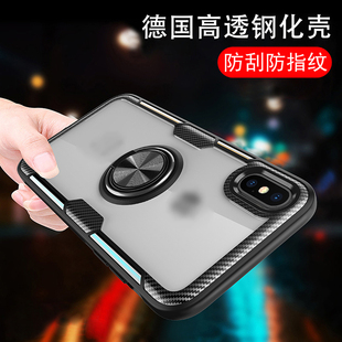 磁吸透明玻璃殼指環支架手機殼適用iphone max防摔保護套子