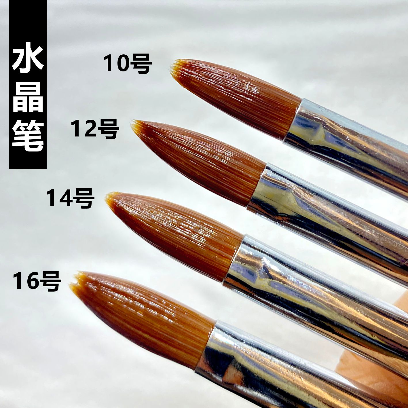 檀木笔杆水晶甲延长貂花美甲笔刷