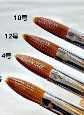 檀木笔杆水晶甲延长貂花美甲笔刷