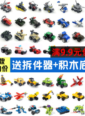儿童益智拼装军事中国小积木男孩子玩具小颗粒塑料组装车模型礼物