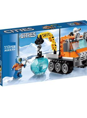 雪地警察探险北极冰雪覆带车10438飞机男孩儿童拼装积木玩具60033