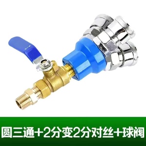 空压机公母接头快速接头三通二通转接头气管接头木工快插金属接头