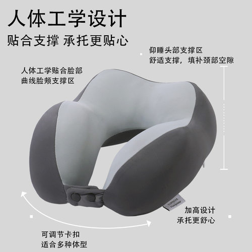u型枕凉感旅行便携飞机护颈枕办公室午睡颈枕柔软驼峰脖枕批发