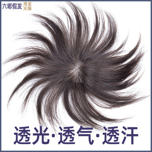 刘海片全真发头顶补发片增发量盖白发轻薄中分八字刘海女假发片