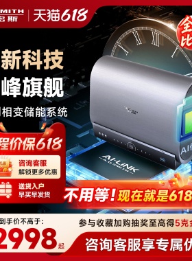 AO史密斯电储能增容EWH-30HGXWi相变电热水器速热200升大水量
