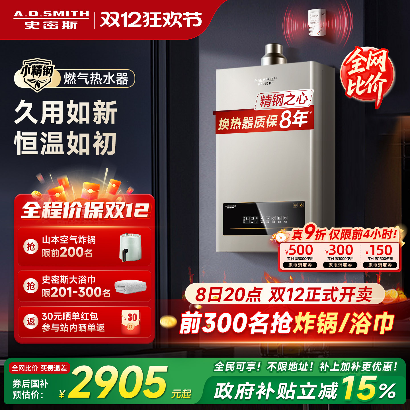 【推荐选购新品EC3】重磅升级