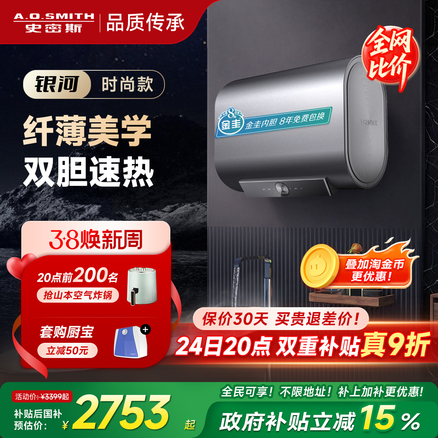 ����AOʷ��˹���������ӵ���ˮ��60/80��HTD˫3kW�����־�������