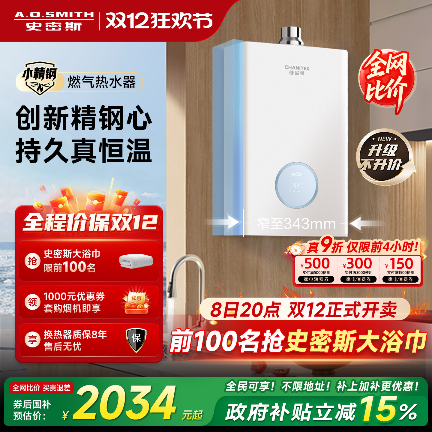 ڲԼ۱ȡʷ˹ˮ 2260.15Ԫ()