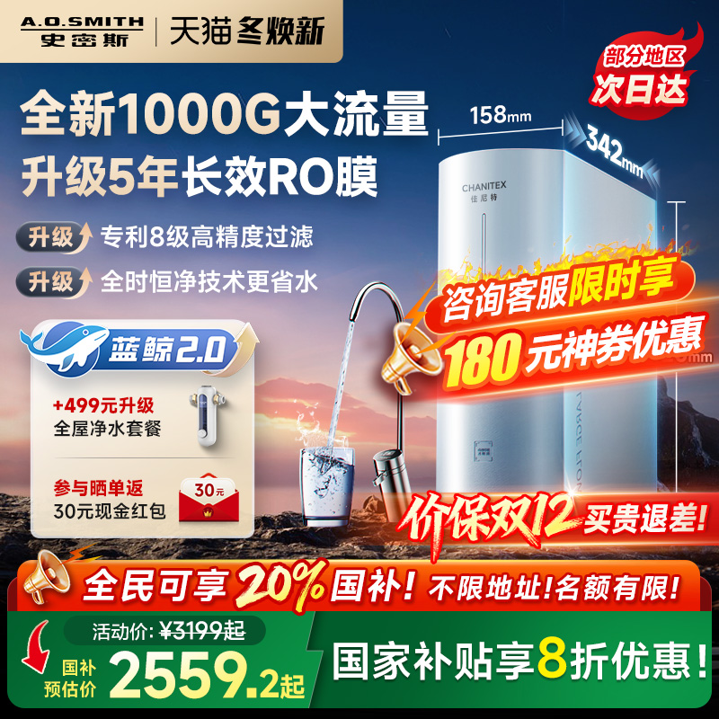 2.5L/min大流量，核心部件7年质保