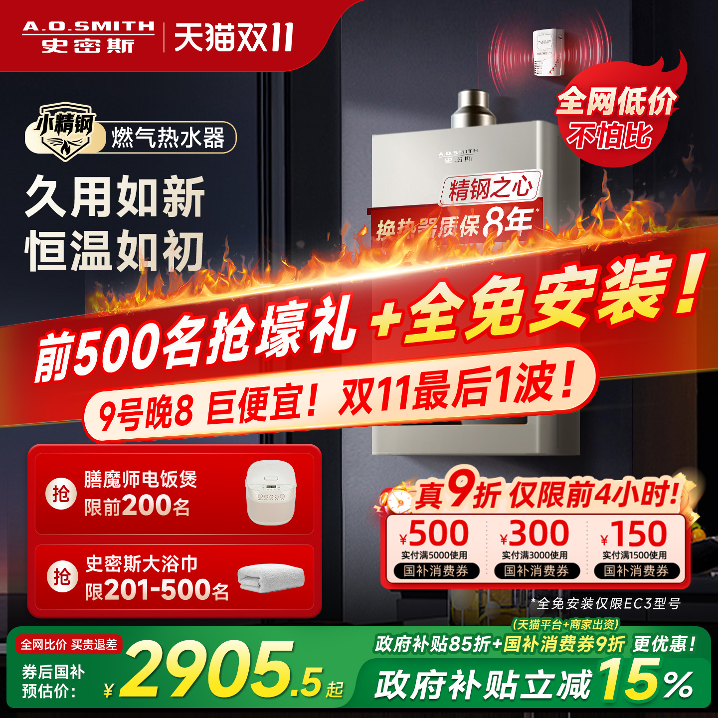 【推荐选购新品EC3】重磅升级